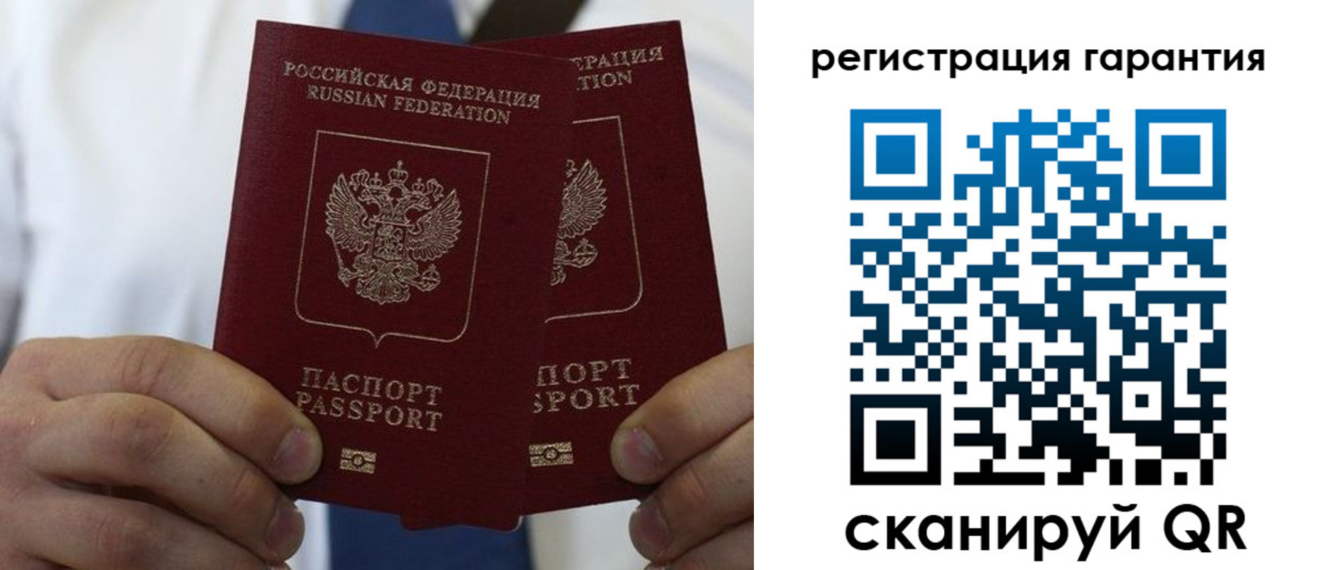 где прописаться в Мегионе