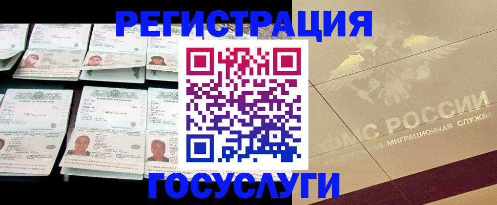 временная регистрация гарантия в Мегионе