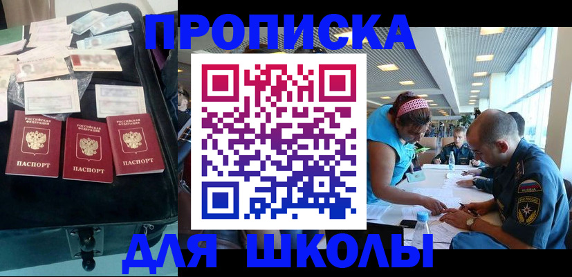 временная регистрация 2025 в Мегионе